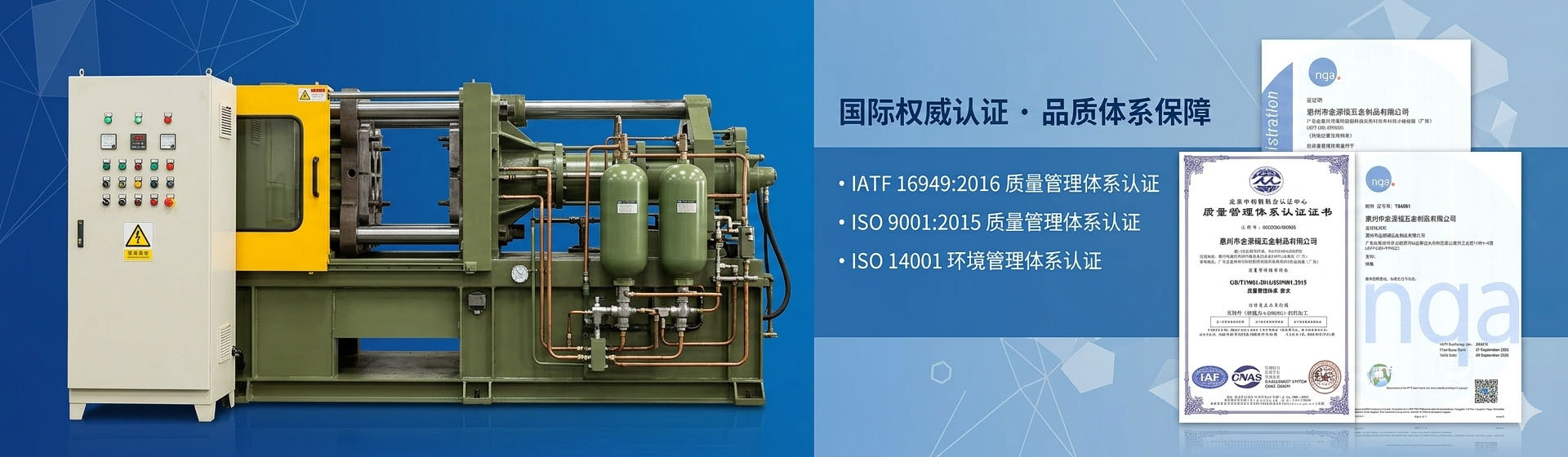 金源福五金輪播圖{slide:i}